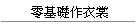 s¦@n