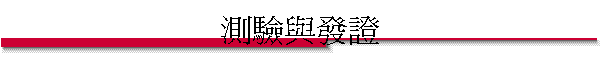 Po