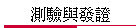 Po