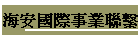�J�۫~���²��