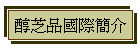 �J�۫~���²��