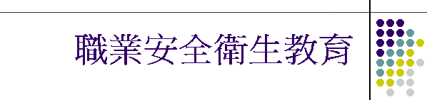 ¾~wåͱШ|